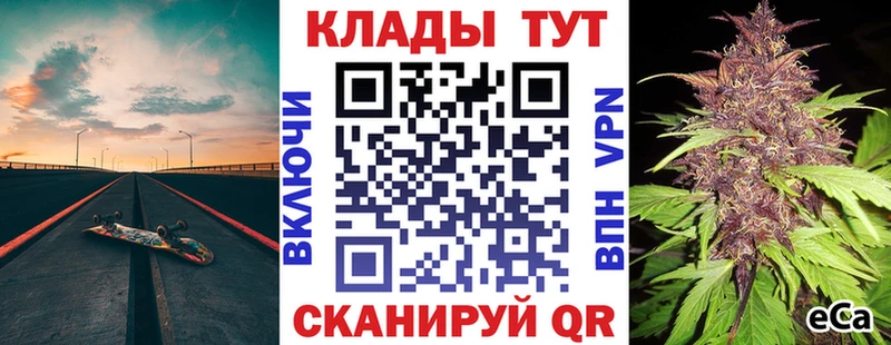 Все наркотики Ахтубинск АМФЕТАМИН Кетамин Конопля Гашиш