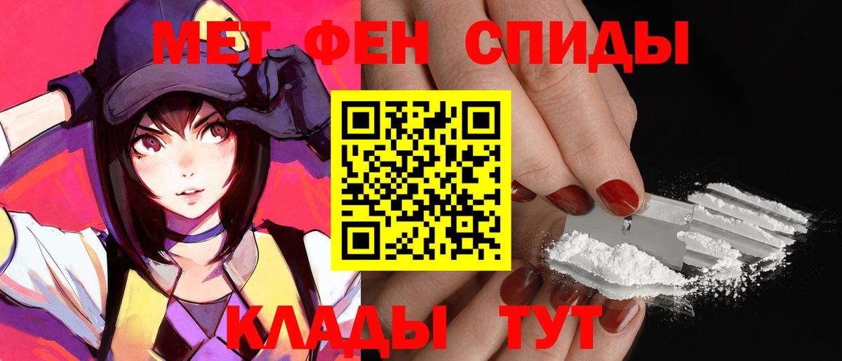 Амфетамин 97% Ахтубинск
