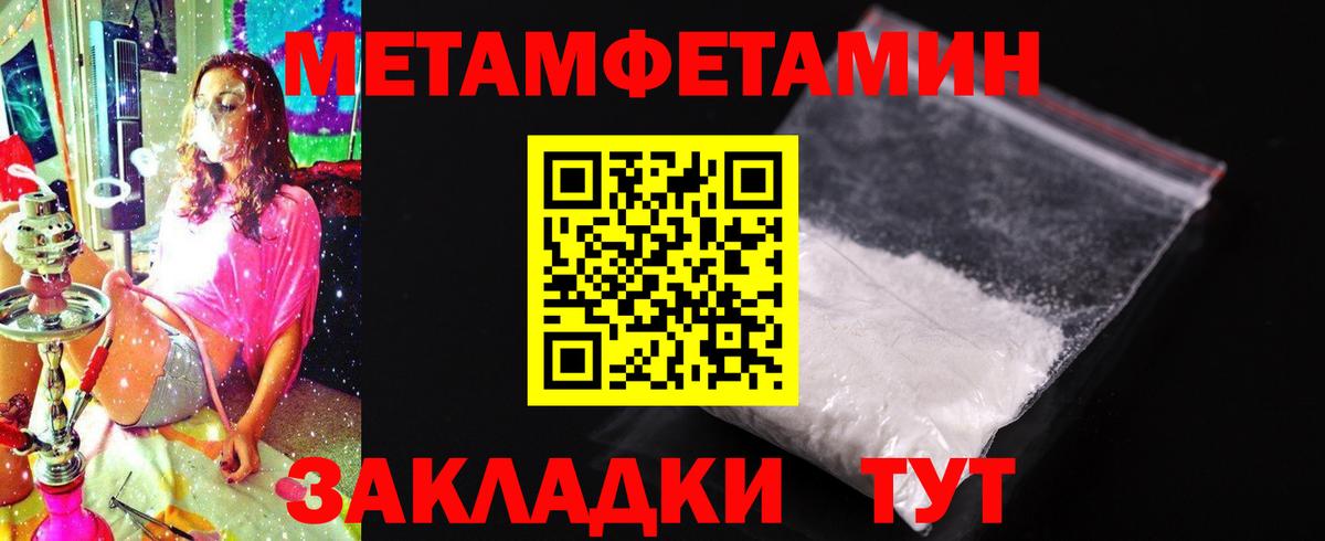 АМФ  Вход с VPN  АМФЕТАМИН  Амфетамин 98%  Ахтубинск 