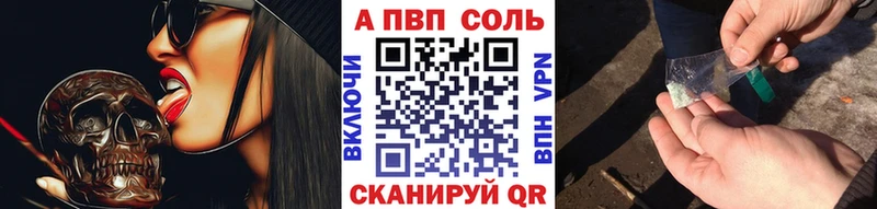 A PVP СК  площадка какой сайт  Ахтубинск 