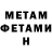 МЕТАДОН кристалл Ban Silver