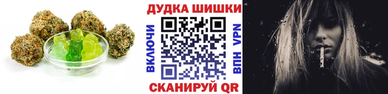 Canna-Cookies марихуана  наркошоп  Ахтубинск 