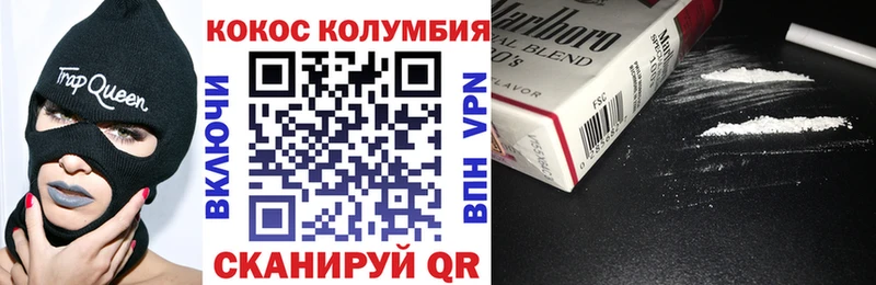 Cocaine VHQ  Ахтубинск 