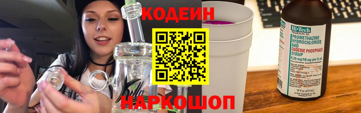  Cocaine Ахтубинск