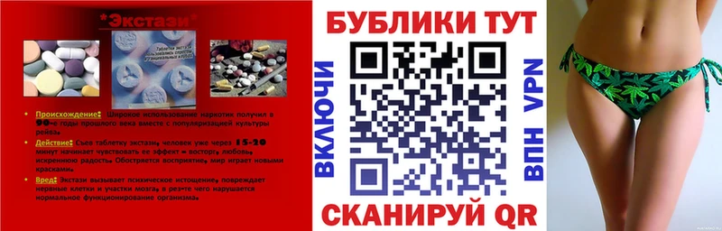 даркнет формула Ахтубинск ЭКСТАЗИ Philipp Plein даркнет сайт