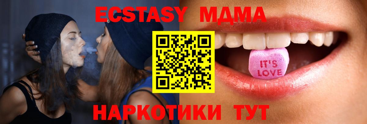 Ахтубинск  ЭКСТАЗИ  Вход с VPN  ЭКСТАЗИ бентли 