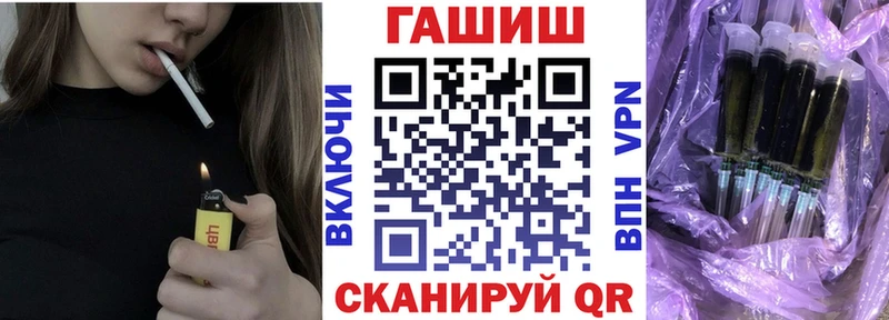 ГАШ Изолятор  что такое   Ахтубинск 