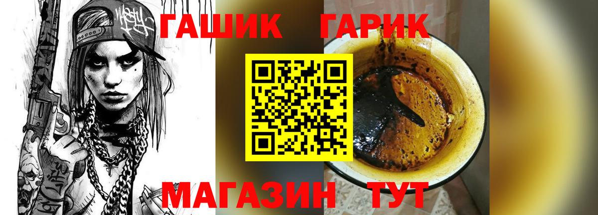 Ахтубинск  как найти закладки  Вход с VPN  ГАШИШ гашик 