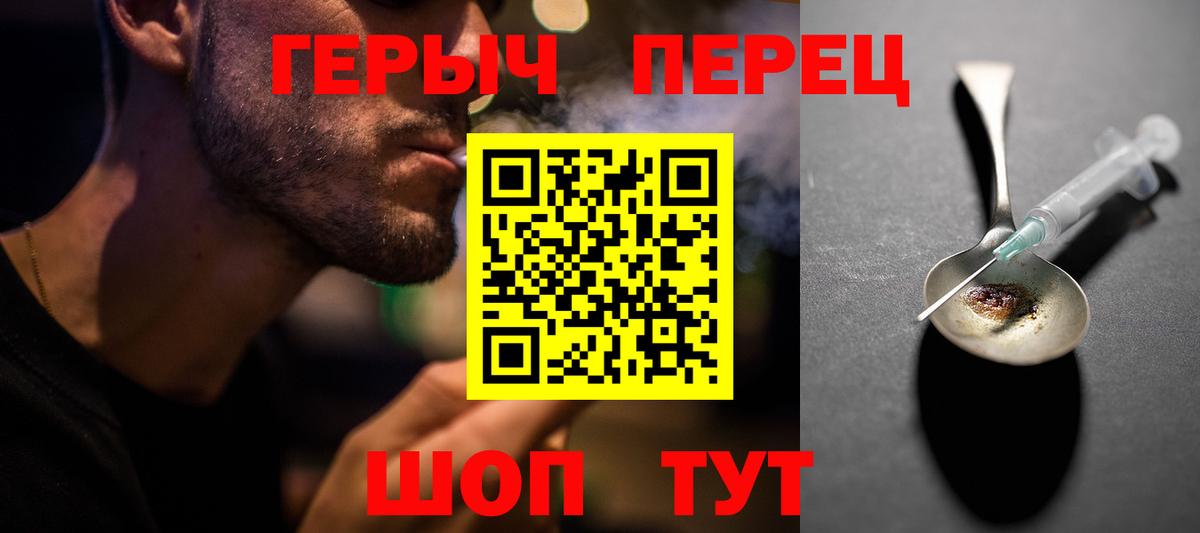 МАРИХУАНА  Вход с VPN  Ахтубинск  APVP СК   ГАШ  КОКАИН  МЕФ кристаллы 