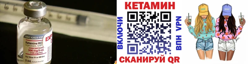 КЕТАМИН ketamine  где купить наркоту  Ахтубинск 