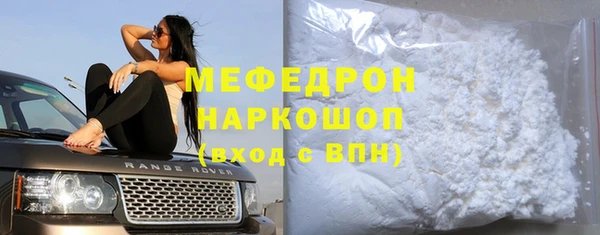 скорость mdpv Армянск