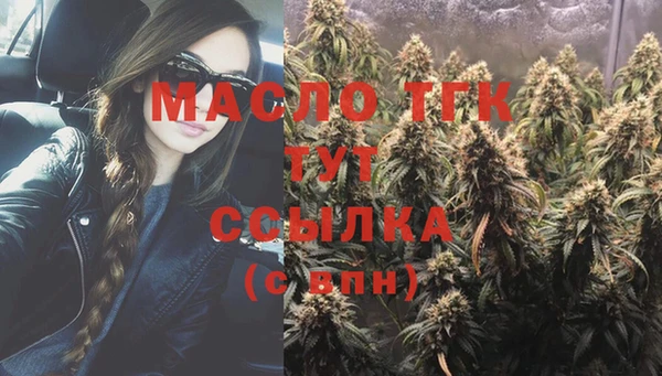 прущие грибы Арсеньев