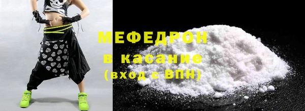 скорость mdpv Армянск