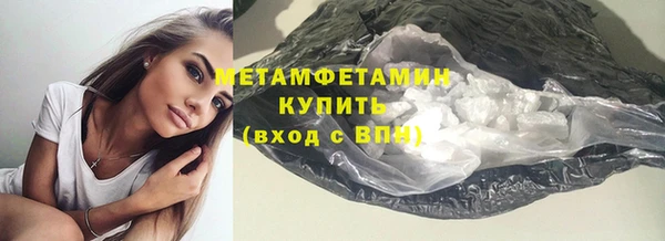 скорость mdpv Армянск