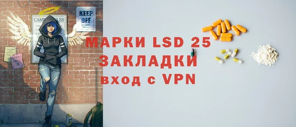 скорость mdpv Армянск