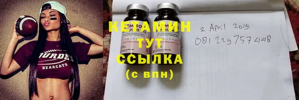 прущие грибы Арсеньев