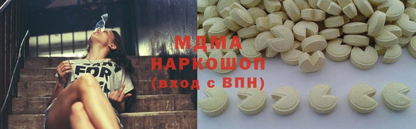 скорость mdpv Армянск