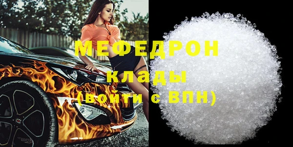 прущие грибы Арсеньев