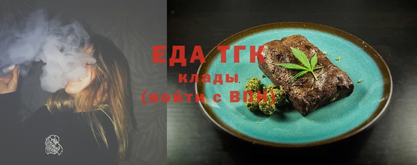 прущие грибы Арсеньев