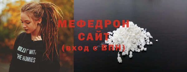 скорость mdpv Армянск
