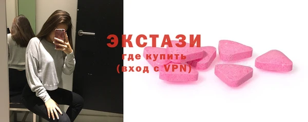 прущие грибы Арсеньев