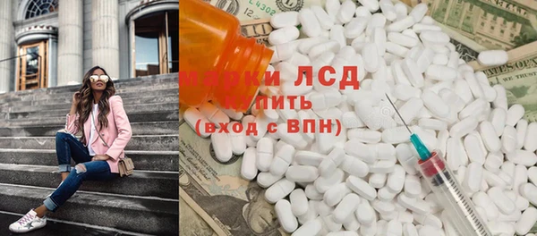 гидра Аркадак