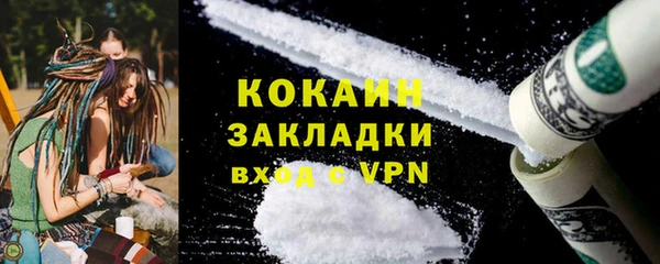 гидра Аркадак