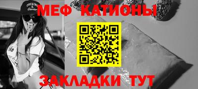 гашик Анапа