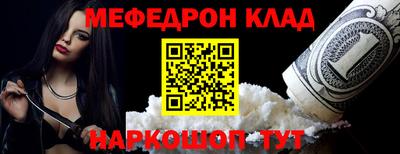 бутират Ангарск