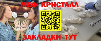бутират Ангарск