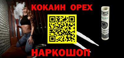 гашиш Анжеро-Судженск