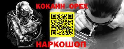 бутират Ангарск