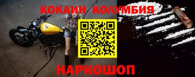 гашиш Анжеро-Судженск