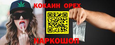 гашиш Анжеро-Судженск