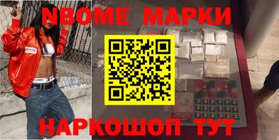 гашик Анапа