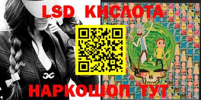 бутират Ангарск