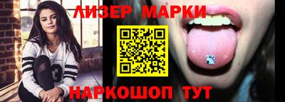бутират Владивосток