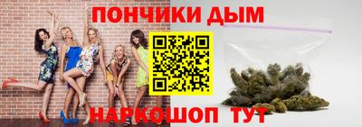 бутират Ангарск