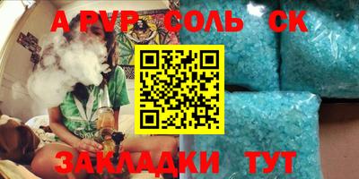 гашик Анапа