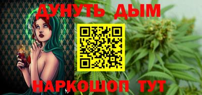 бутират Ангарск