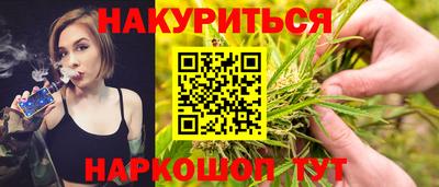 гашиш Анжеро-Судженск