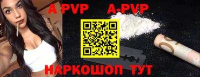 бутират Ангарск
