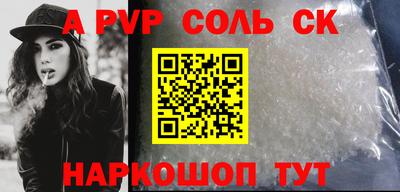 гашиш Анжеро-Судженск