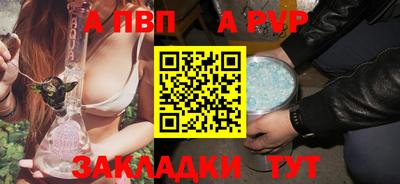 гашик Анапа