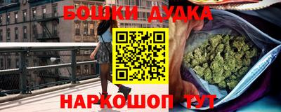 гашик Анапа