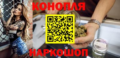 бутират Ангарск
