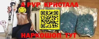 гашиш Анжеро-Судженск