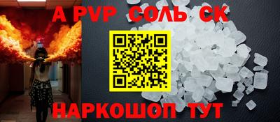 гашиш Анжеро-Судженск