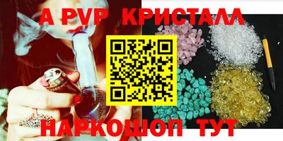 гашик Анапа