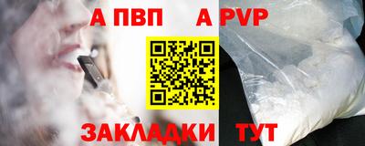 гашиш Анжеро-Судженск